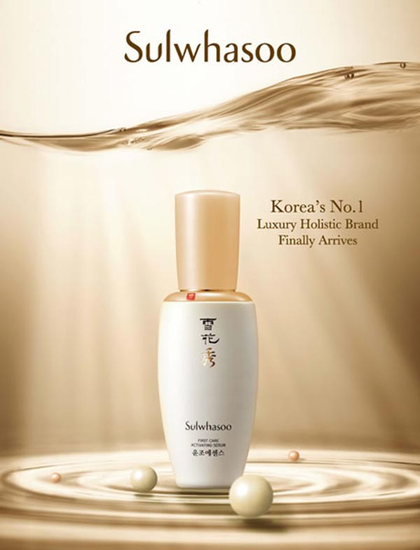 韓國雪花秀廣告設計04