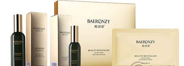 柏潤姿護膚品包裝設(shè)計