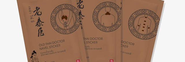 老泰醫(yī)藥品包裝設計